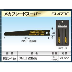 信濃機販（シナノ）中間クッションパッド（125φ穴ナシ） 1041-100