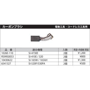 信濃機販（シナノ）中間クッションパッド（125φ穴ナシ） 1041-100