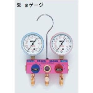 イチネンTASCO イチネンタスコ (TASCO) R410A、R32 ボールバルブ式