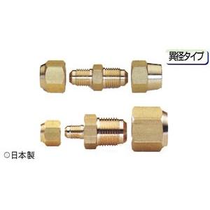 イチネンタスコ (TASCO) 異径フレアユニオン TA241H : ケミカル用品と