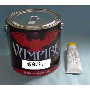 イチネンアクセス VAMPIRE ヴァンパイア 中間パテ VP-C 2.7KG 4缶入り
