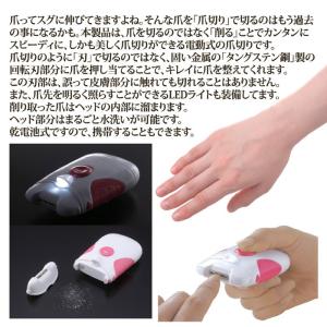 LEDライト付電動爪切り 乾電池式 811603の詳細画像2