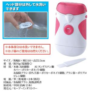 LEDライト付電動爪切り 乾電池式 811603の詳細画像3