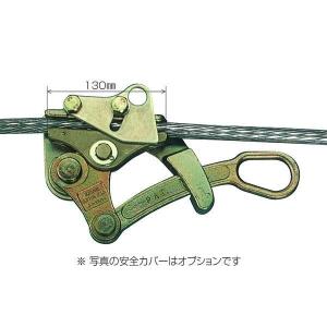 永木精機 NAGAKI 3TONカムラー カバー付 23-14 : ケミカル用品と工具の 