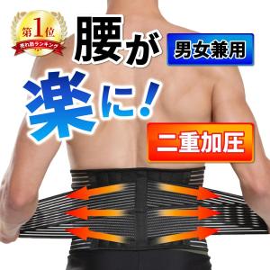 CERVIN（セルヴァン） コルセット ゲルマニウム 腰 脊椎 腰椎 メッシュ