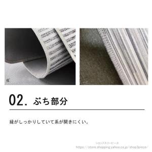 カーペット 洗える ラグ じゅうたん オールシ...の詳細画像1