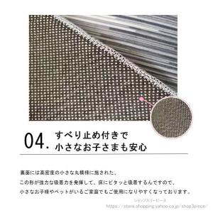 カーペット 洗える ラグ じゅうたん オールシ...の詳細画像3