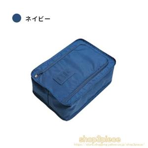 シューズケース シューズバッグ シューズ袋 靴...の詳細画像1