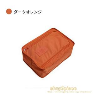 シューズケース シューズバッグ シューズ袋 靴...の詳細画像5
