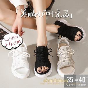 厚底サンダル レディース 厚底 メッシュ スポーツサンダル 通気性 韓国風 カジュアル 歩きやすい スニーカー シューズ 靴