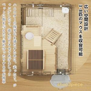 キンクマハムスター ケージ 透明 大型 キンク...の詳細画像1
