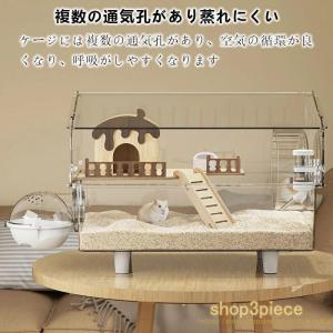 キンクマハムスター ケージ 透明 大型 キンク...の詳細画像2