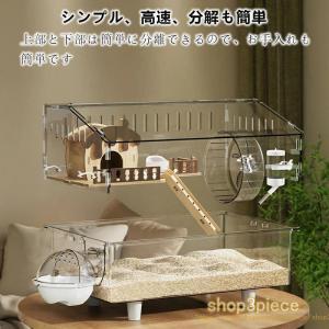 キンクマハムスター ケージ 透明 大型 キンク...の詳細画像4
