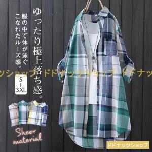 ロングシャツ シャツ レディース ロング 長袖 ブラウス チェック シャツワンピース 春夏 春服 夏服 きれいめ チュニック トップス 羽織｜crn-st