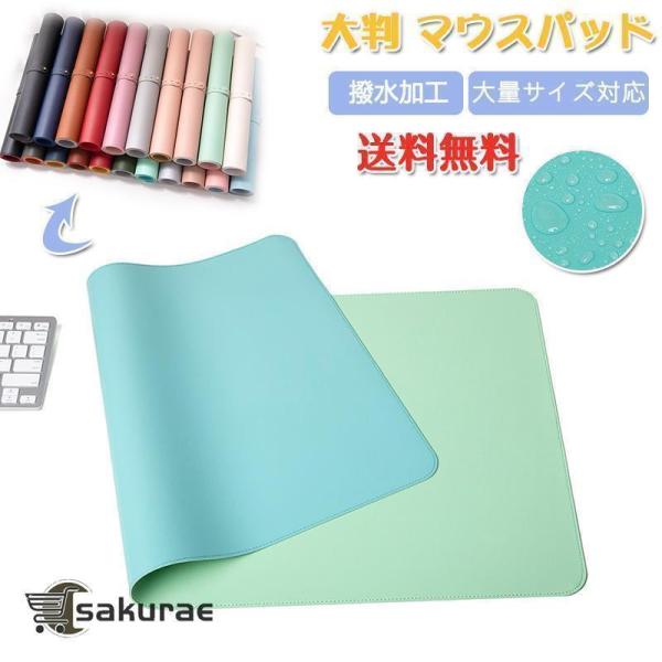 マウスパッド 大型 北欧 風 おしゃれ ゲーミング デスクマット シンプル 無地 26×21cm 6...