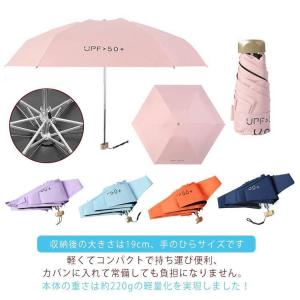 完全遮光 uvカット 折りたたみ 傘 軽量 レディース わずか19cm 日傘 スリム 日傘 6本骨 紫外線対策 日焼け対策 メンズ ミニ おりたたみ
