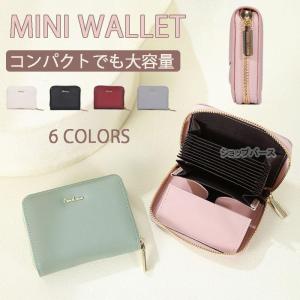 財布 レディース ミニウォレット 二つ折り ミニ財布 使いやすい お札折らない 財布 メンズ BOX型 小銭入れ コインケース スキミング 防止