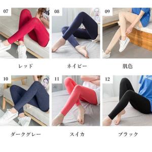 レギンス 秋 レディース レギパン モダール ...の詳細画像2