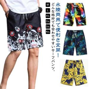 春夏 海水浴 プリントパンツ 総柄 ハーフパンツ...の商品画像