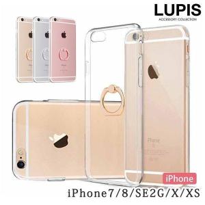 iPhoneケース 透明 バンカーリング付き iPhoneX iPhoneXS 全3色 ルピス