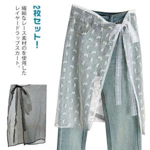 レイヤード ラップスカート 付け裾 巻きスカート 透け感 シアー 総レース 刺繍 レディース レース ハート柄 シースルー ボトムス レイヤード 重ね