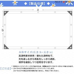 防水シート 屋外 屋根 庭 サンシェード PV...の詳細画像2