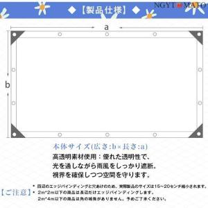 防水シート 屋外 屋根 庭 サンシェード PV...の詳細画像2