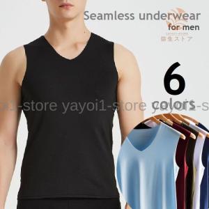 インナーシャツ シームレス ノースリーブ アンダーシャツ Vネック 下着 肌着 メンズ スポーツインナー 薄手 春夏 紳士用 男性用 アンダーウエア