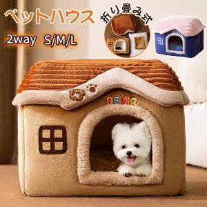 ペットハウス 猫ハウス ドーム型 犬 猫 ペット...の商品画像