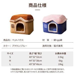 ペットハウス 猫ハウス ドーム型 犬 猫 ペッ...の詳細画像1