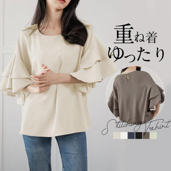 ブラウス 半袖 5分袖 シャツ tシャツ 母の日 無地 春 夏 秋 レディース 重ね着 ス 通勤 オ...