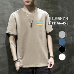 tシャツ メンズ 半袖 シンプル カットソー 売れ筋 ス インナー ルームウェア ユニセックス 通勤 通学｜crn-st