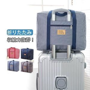 キャリーオンバッグ 防水 レディース リゾート 機能的 仕切りバッグ 2way 整理整頓 旅行 多収納 斜めがけ 大容量 手提げ ママバッグ｜crn-st