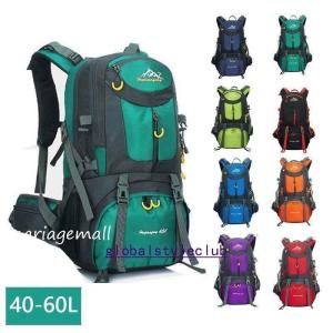 登山用リュック40L50L60Lバックパックリュックサック大容量リュック登山旅行防災遠足軽量撥水アウトドア男女兼用レディースメンズザック