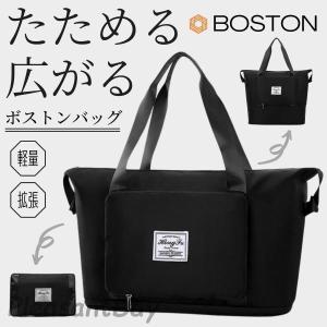旅行カバン 旅行バッグ レディース メンズ 折り...の商品画像