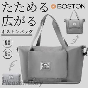 旅行カバン 旅行バッグ レディース メンズ 折...の詳細画像2