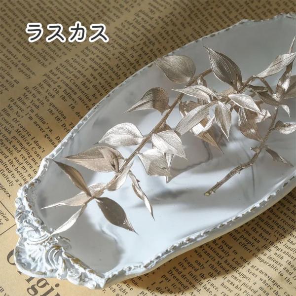 【小分け】ドライフラワー 花材 ラスカス プラチナ レジン 封入 素材 少量 ハンドメイド 天然 ス...