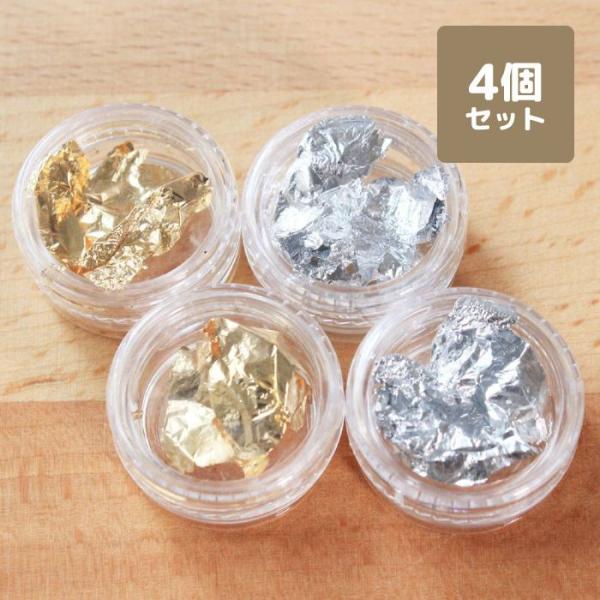 【2色4個セット】ホイル 金箔 銀箔 ホログラム ホログラム ホイル ナゲット 封入 ネイル 材料 ...