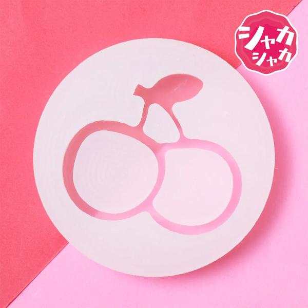 【フルーツ モールド】シリコンモールド さくらんぼ シャカシャカ シリコン型 レジン シェイカーレジ...