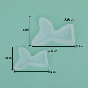シリコンモールド 人魚の尾型 小人魚 魚 尾 ...の詳細画像1
