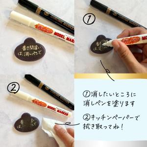 万能 消しペン 除光液 ハンドメイド イラスト...の詳細画像1