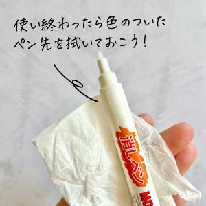 万能 消しペン 除光液 ハンドメイド イラスト...の詳細画像2