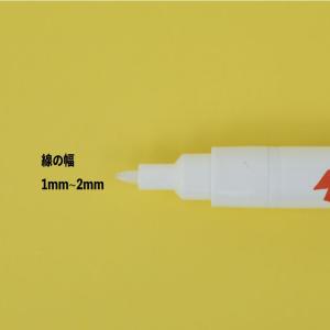 万能 消しペン 除光液 ハンドメイド イラスト...の詳細画像4