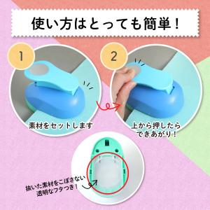 ☆新商品☆ 穴あけパンチ クラフトパンチ 丸 ...の詳細画像2