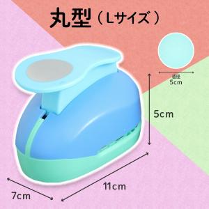 ☆新商品☆ 穴あけパンチ クラフトパンチ 丸 ...の詳細画像4