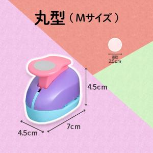 ☆新商品☆ 穴あけパンチ クラフトパンチ 丸 ...の詳細画像5