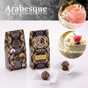 【工芸茶2個入り】アラベスク マザーオブラブ&amp;ブライダルアーチ