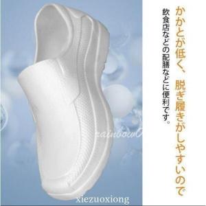 コックシューズ 厨房靴 作業靴 キッチン 安全靴 飲食店