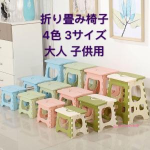 折りたたみ式 チェア 椅子 プラスチック製 持ち...の商品画像