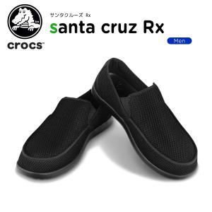 クロックス(crocs) サンタクルーズ Rx(santa cruz Rx ) /メンズ/男性用/スニーカー/シューズ/